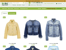 Tablet Screenshot of det-dress.ru